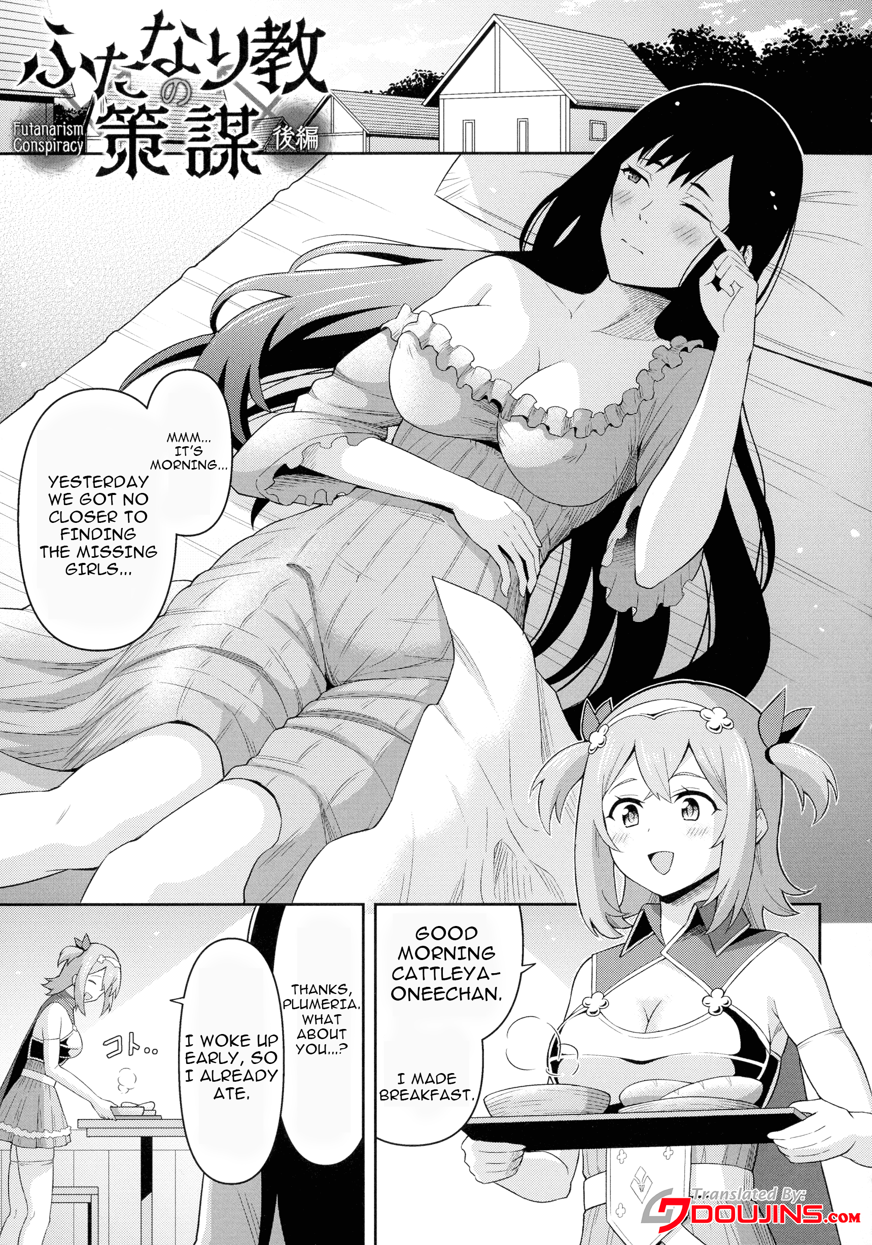 Hentai Manga Comic-Futanarism Conspiracy-Chapter II-1